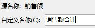 Excel數據透視表有什么用途？Excel數據透視表怎么做？