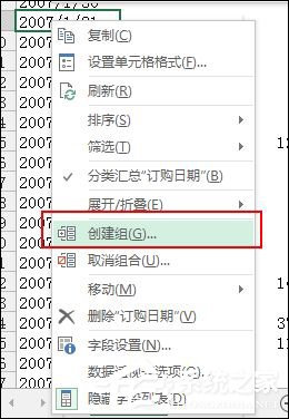 Excel數據透視表有什么用途？Excel數據透視表怎么做？