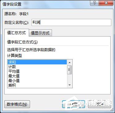 Excel數據透視表有什么用途？Excel數據透視表怎么做？