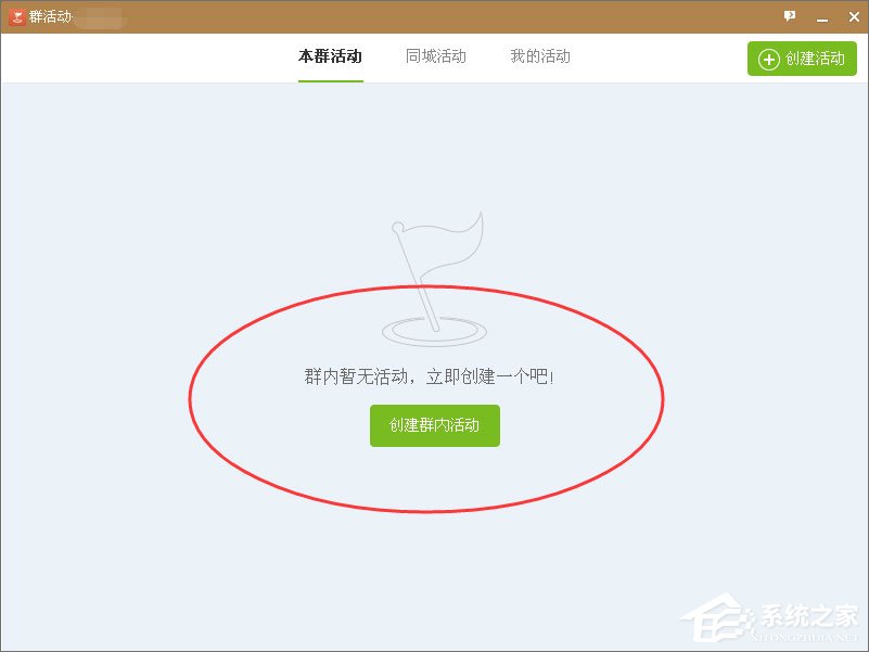 如何快速提升qq群等級頭銜？