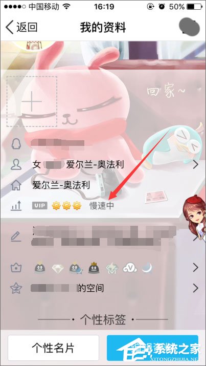 2018年qq等級加速的方法有哪些？qq等級加速新規則分享