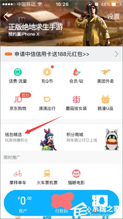 2018年qq等級加速的方法有哪些？qq等級加速新規則分享