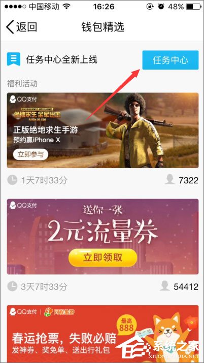 2018年qq等級加速的方法有哪些？qq等級加速新規則分享