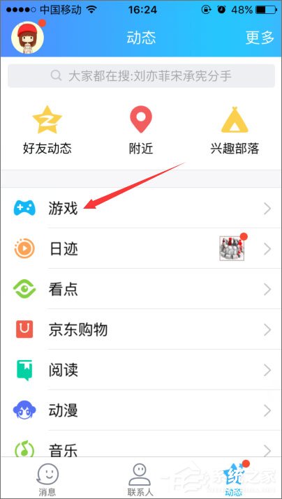 2018年qq等級加速的方法有哪些？qq等級加速新規則分享