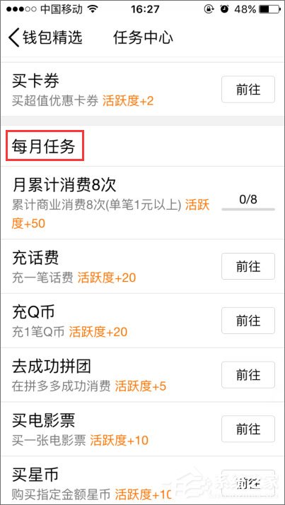 2018年qq等級加速的方法有哪些？qq等級加速新規則分享