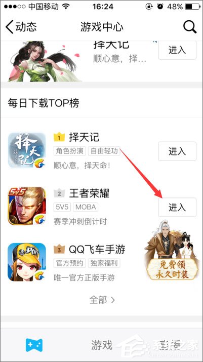2018年qq等級加速的方法有哪些？qq等級加速新規則分享