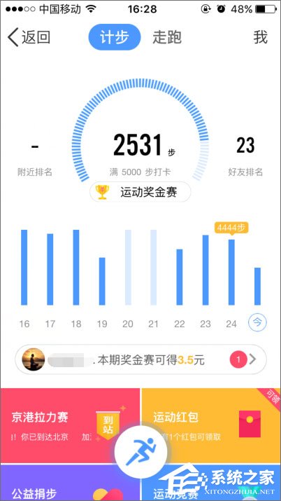 2018年qq等級加速的方法有哪些？qq等級加速新規則分享