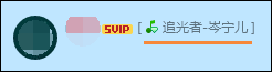 怎么設置才能讓QQ好友看不到自己在聽什么歌？