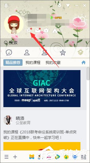 QQ定時說說怎么發表？QQ定時說說怎么刪除？
