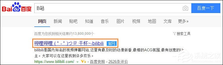 怎么在BiliBili上傳視頻？嗶哩嗶哩視頻怎么發稿？