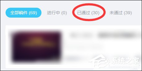 怎么在BiliBili上傳視頻？嗶哩嗶哩視頻怎么發稿？