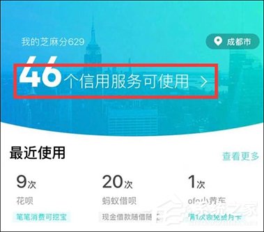支付寶高速ETC怎么使用？支付寶如何開通ETC？