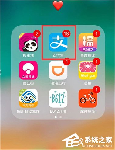 支付寶高速ETC怎么使用？支付寶如何開通ETC？