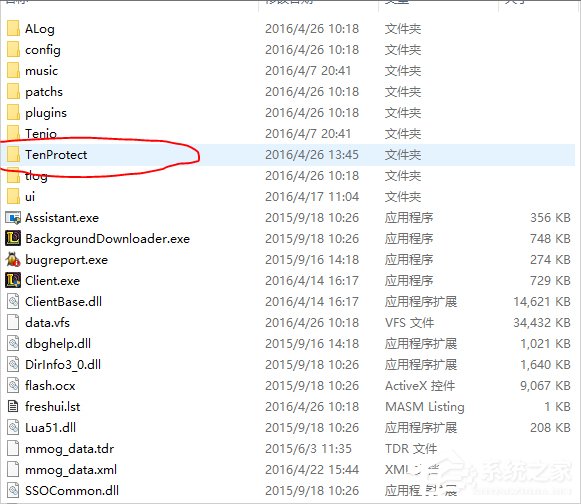 騰訊游戲安全中心怎么卸載？
