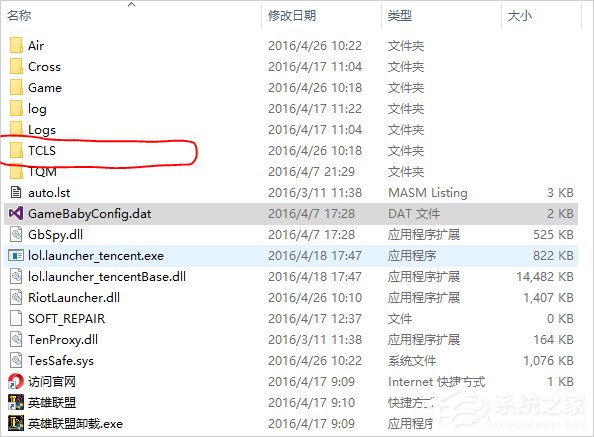 騰訊游戲安全中心怎么卸載？