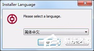 網頁支付寶付款提示“ebspay……使用了不受支持的協議”怎么辦？