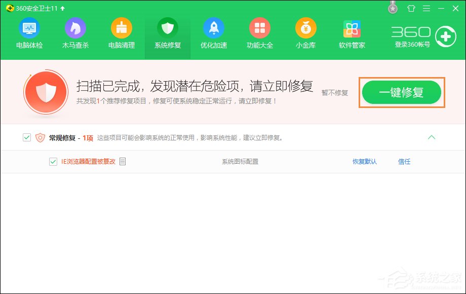 網頁支付寶付款提示“ebspay……使用了不受支持的協議”怎么辦？