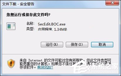 網頁支付寶付款提示“ebspay……使用了不受支持的協議”怎么辦？