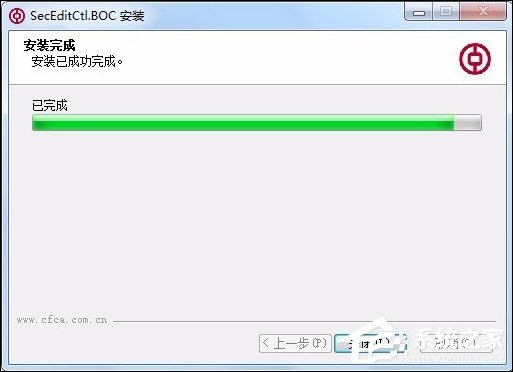網頁支付寶付款提示“ebspay……使用了不受支持的協議”怎么辦？