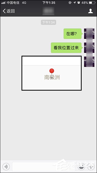 微信怎么定位自己的位置？微信如何發送位置給朋友？