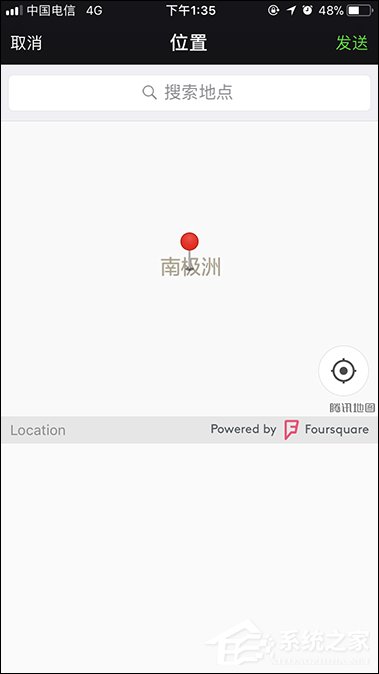 微信怎么定位自己的位置？微信如何發送位置給朋友？