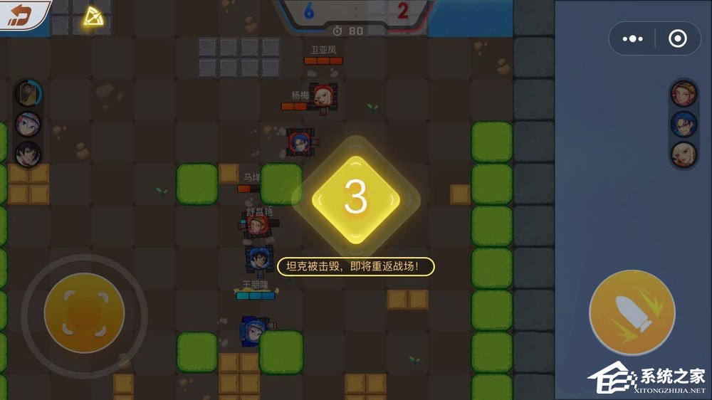 微信歡樂坦克大戰怎么玩？歡樂坦克大戰高分攻略