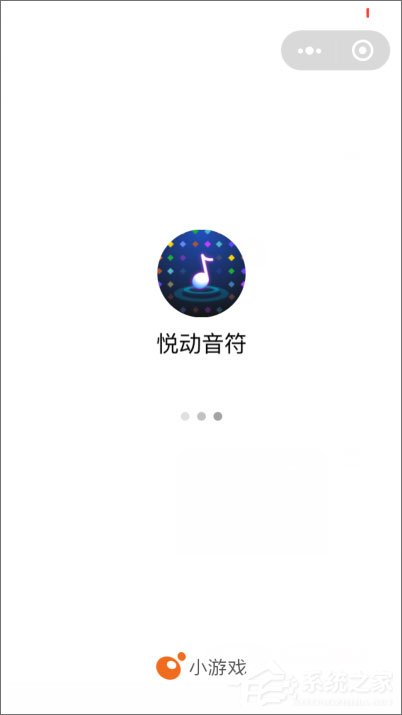 微信悅動音符怎么玩？微信小程序悅動音符的玩法介紹