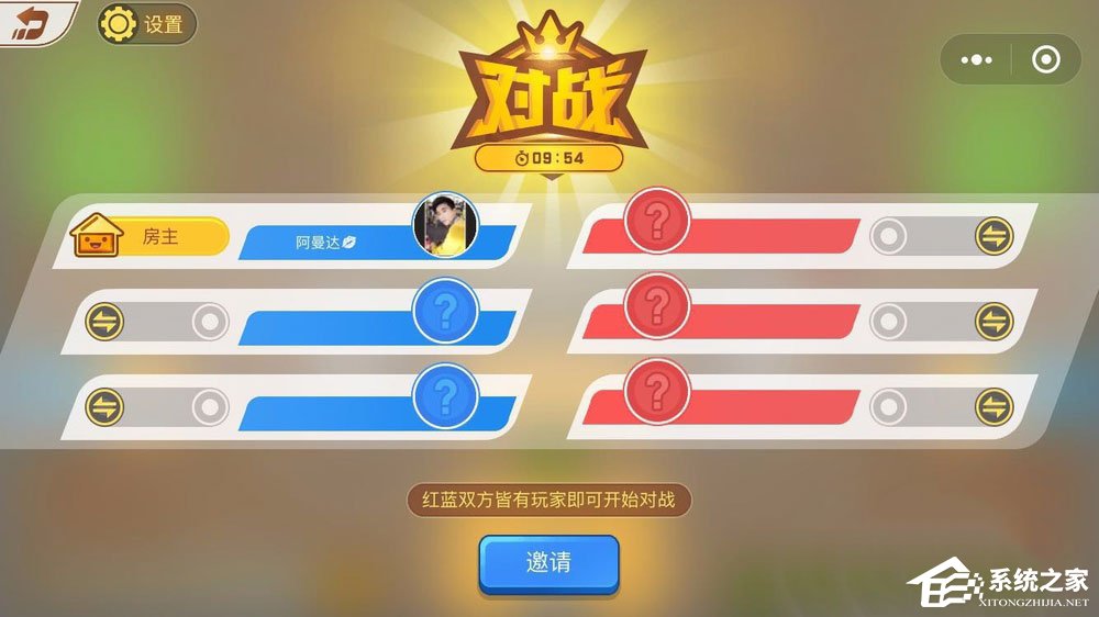 微信歡樂坦克大戰怎么玩？歡樂坦克大戰高分攻略