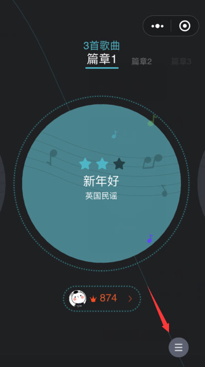 微信悅動音符怎么玩？微信小程序悅動音符的玩法介紹