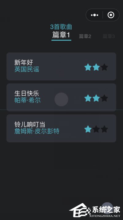 微信悅動音符怎么玩？微信小程序悅動音符的玩法介紹