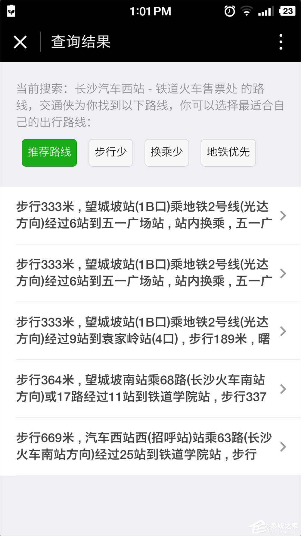 微信小程序有哪些？值得推薦的微信小程序