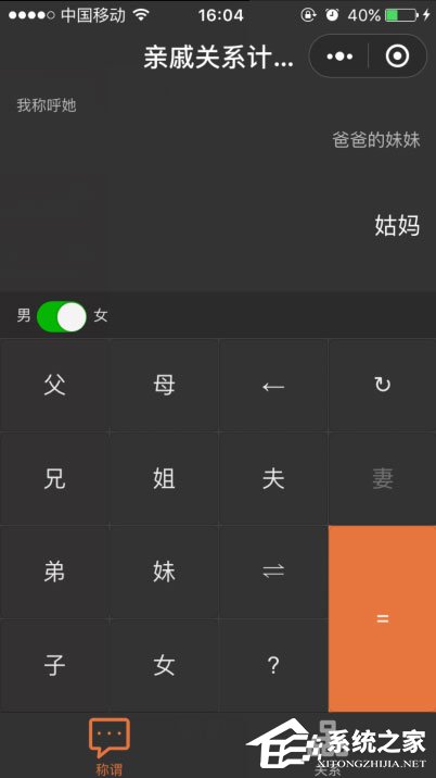 微信小程序有哪些？值得推薦的微信小程序