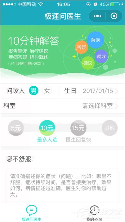 微信小程序有哪些？值得推薦的微信小程序