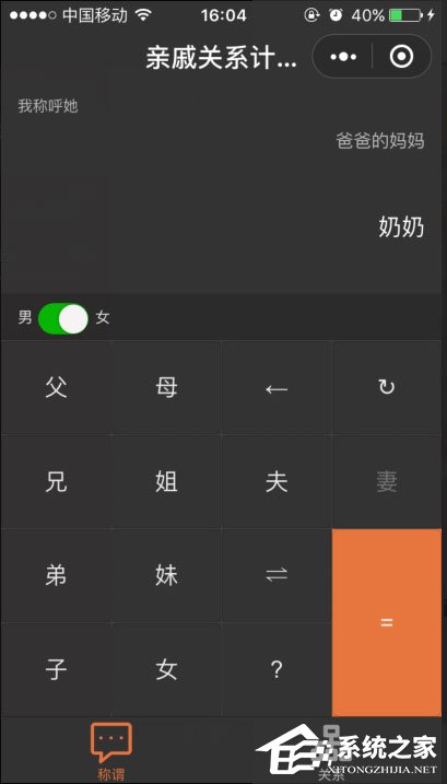 微信小程序有哪些？值得推薦的微信小程序