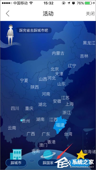 百度旅游足跡地圖怎么使用？百度旅游足跡地圖的使用方法