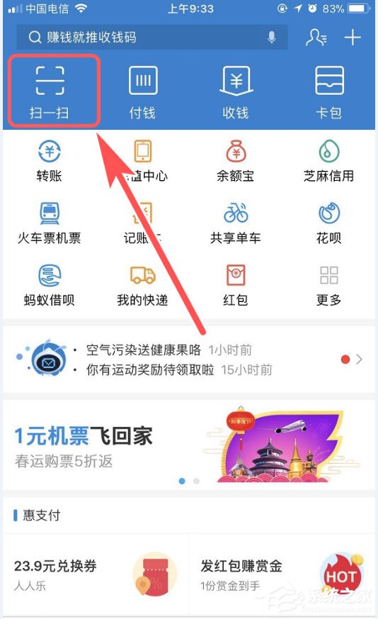 2018支付寶福娃紅包怎么領？2018支付寶福娃圖片集錦