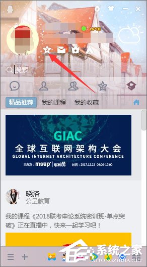 QQ空間小游戲在哪里？QQ空間小游戲如何添加？