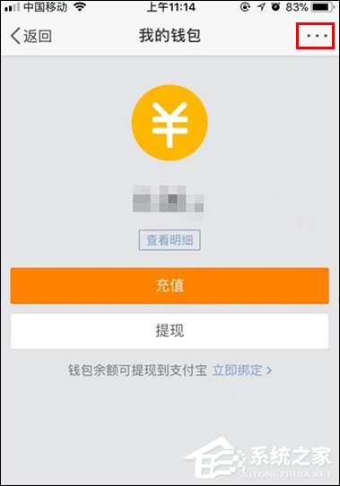 微博如何解除自動續費？手機微博關閉自動續費的方法