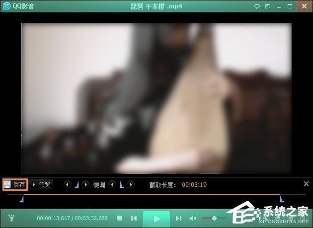 QQ影音如何剪輯視頻？QQ影音截取視頻教程分享