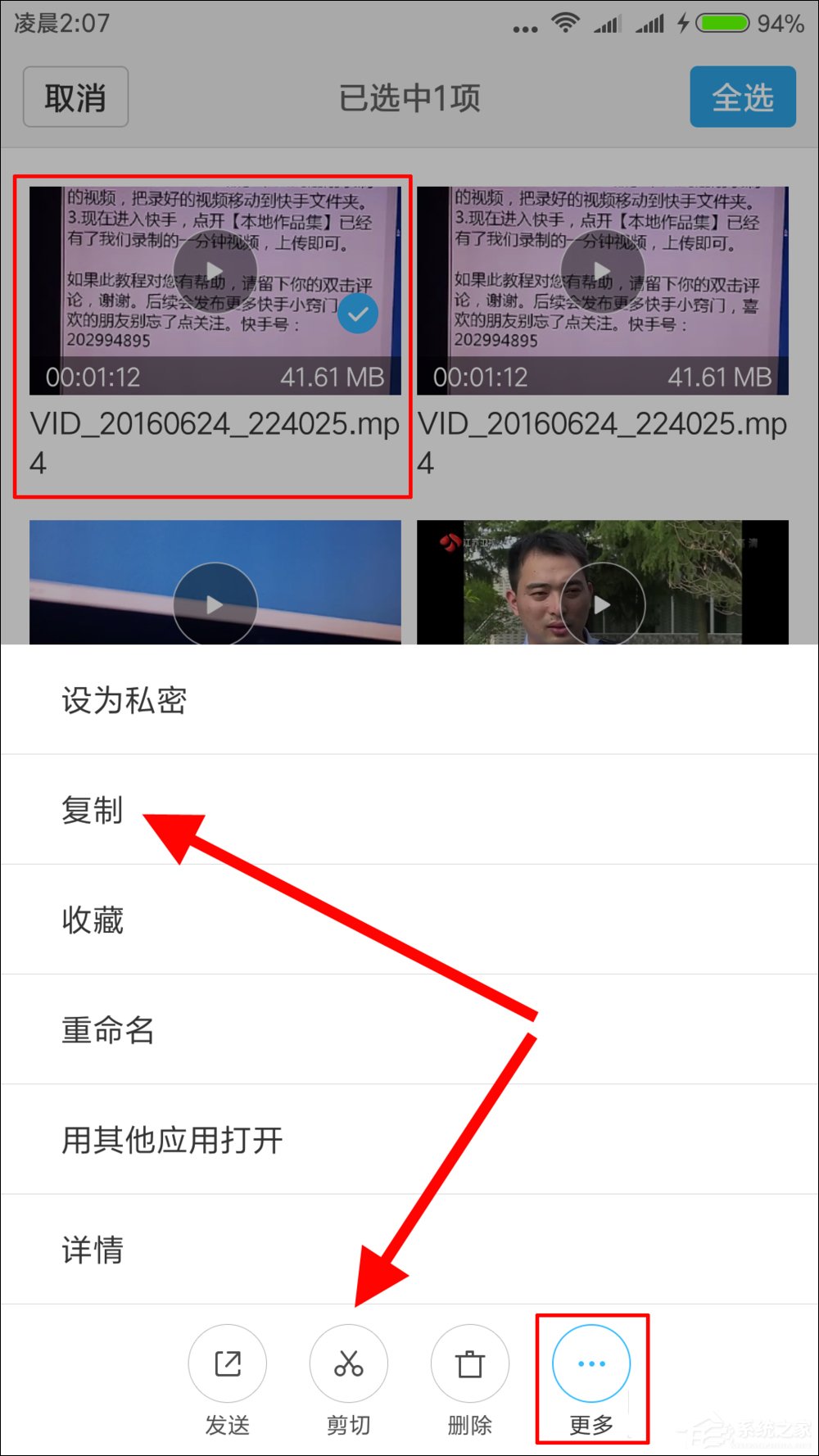 快手怎么發長視頻？快手錄長時間視頻教學