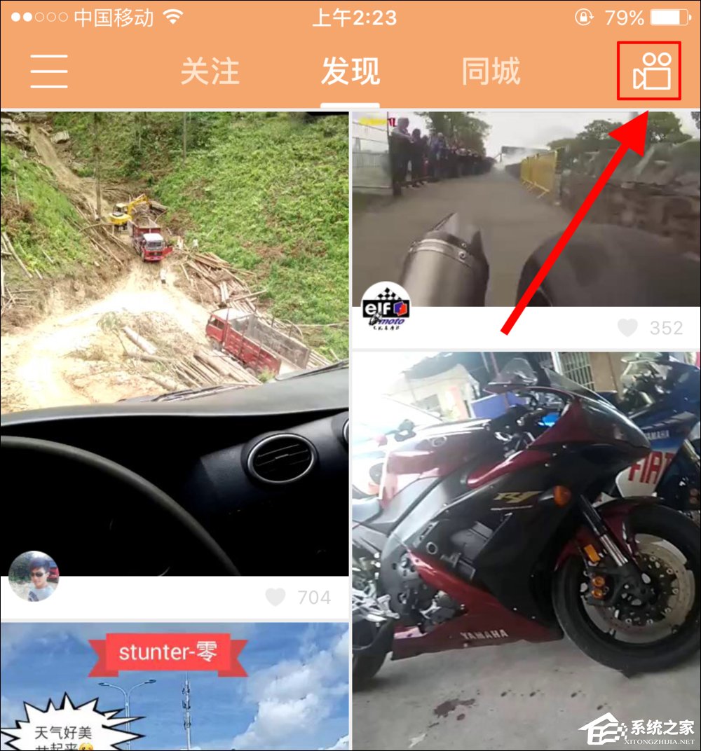 快手怎么發長視頻？快手錄長時間視頻教學