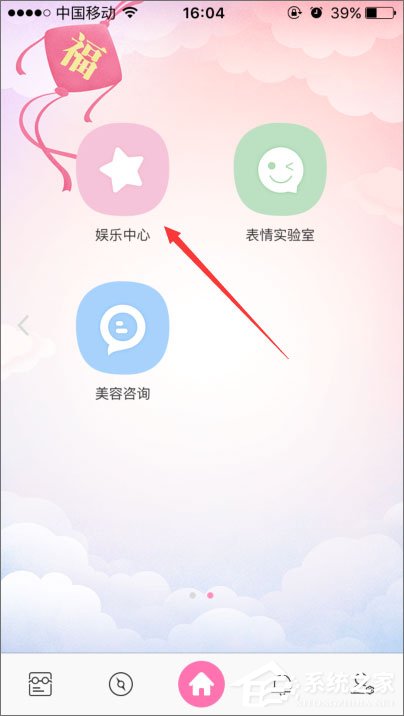 百度魔圖怎么PK大咖？百度魔圖怎么PK明星臉？
