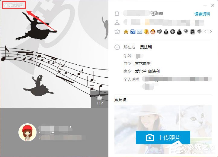 QQ資料卡皮膚怎么自定義？更改QQ資料卡皮膚的操作方法