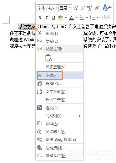 Word如何去除波浪線？怎樣去掉Word文檔的波浪線？