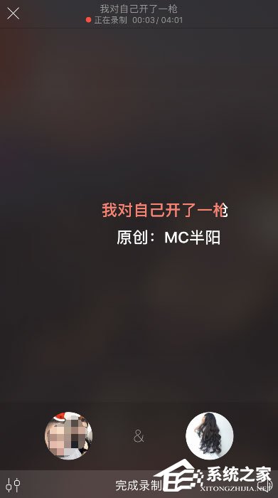 唱吧怎么發起合唱？2018新版唱吧發起合唱的方法