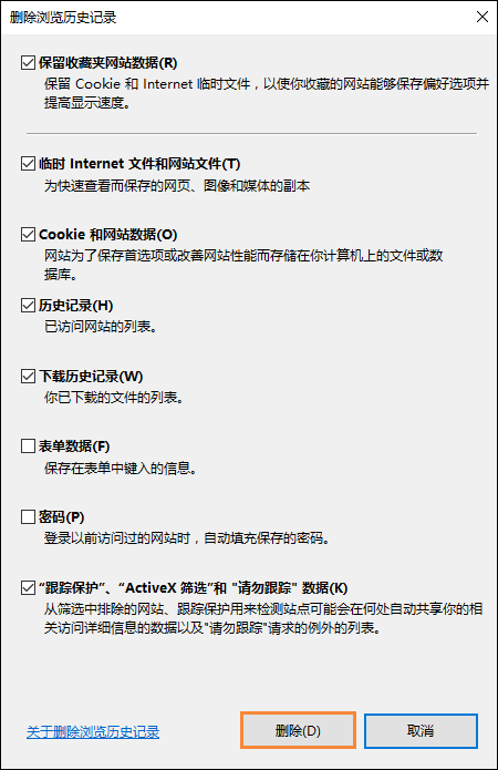 QQ空間魔法卡片打不開怎么處理？