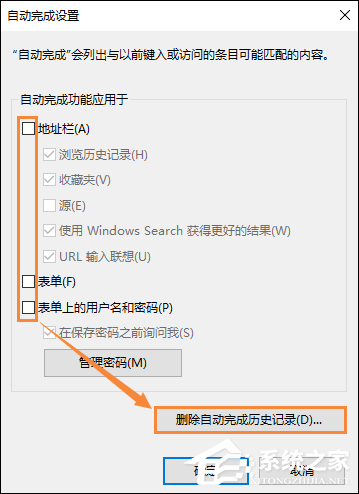 QQ空間魔法卡片打不開怎么處理？