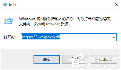 QQ空間魔法卡片打不開怎么處理？