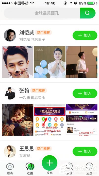 手機愛奇藝泡泡圈在哪？愛奇藝泡泡圈怎么簽到？