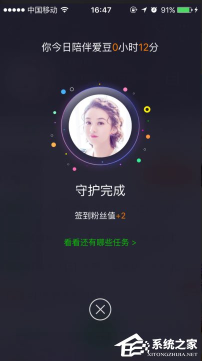 手機愛奇藝泡泡圈在哪？愛奇藝泡泡圈怎么簽到？